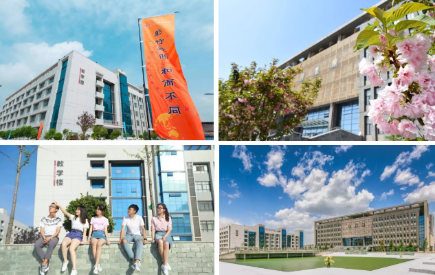 2020年西安工业大学北方信息工程学院专升本学费